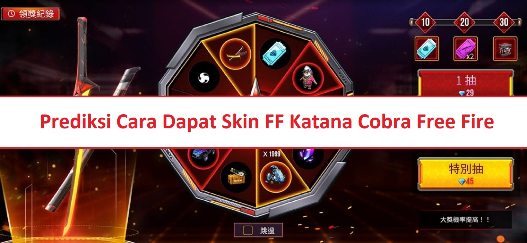 Cara Mendapatkan Skin Katana Cobra Free Fire (FF)