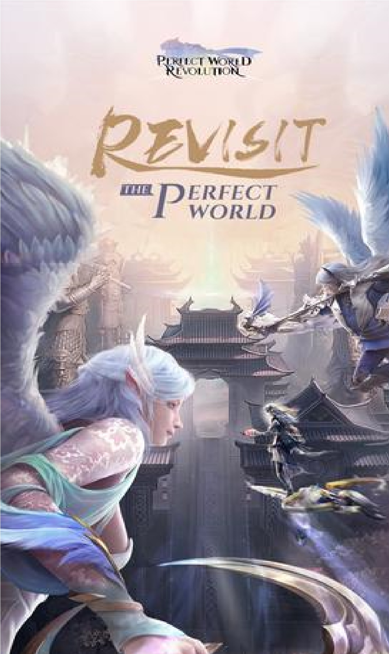 Perfect world revolution коды