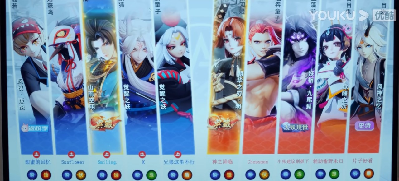 Drama Seri Esports dari Onmyoji Arena! Falling Into Your Smile Hadirkan ...