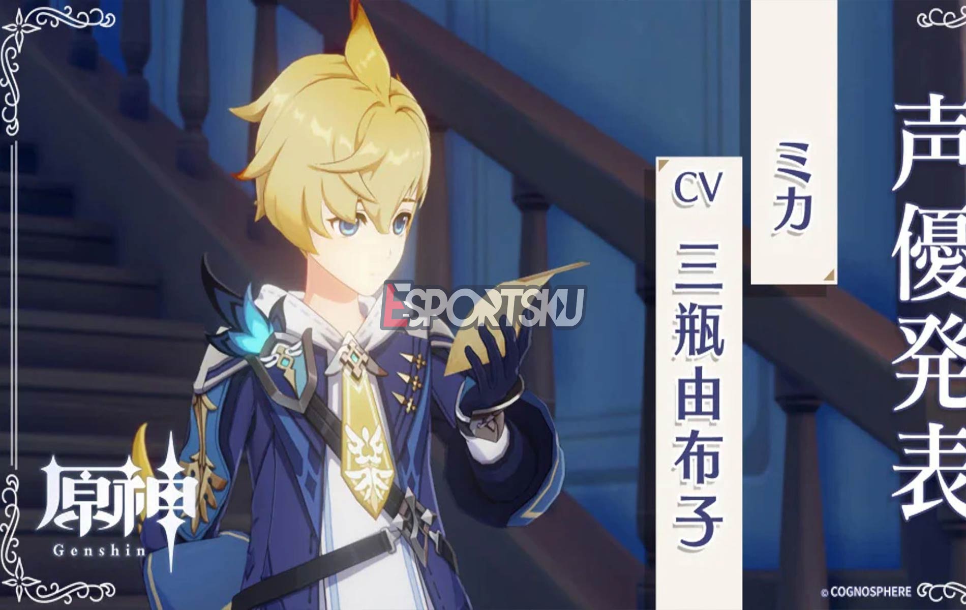 Material Ascension Karakter Mika Genshin Impact Esportsku